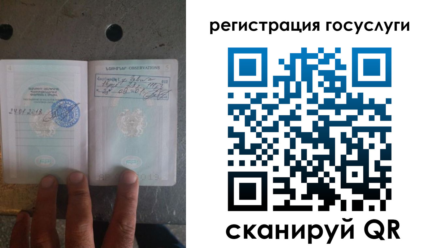 прописка законно в Бугуруслане