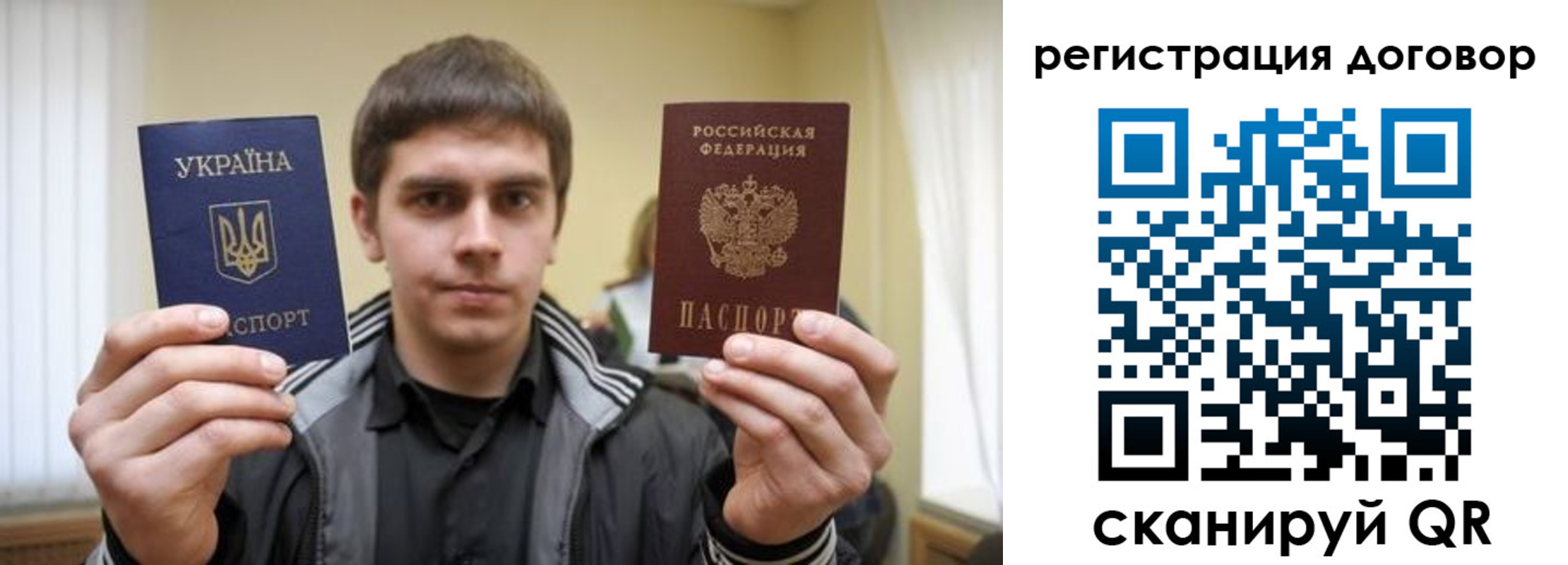 прописка 2025 в Бугуруслане