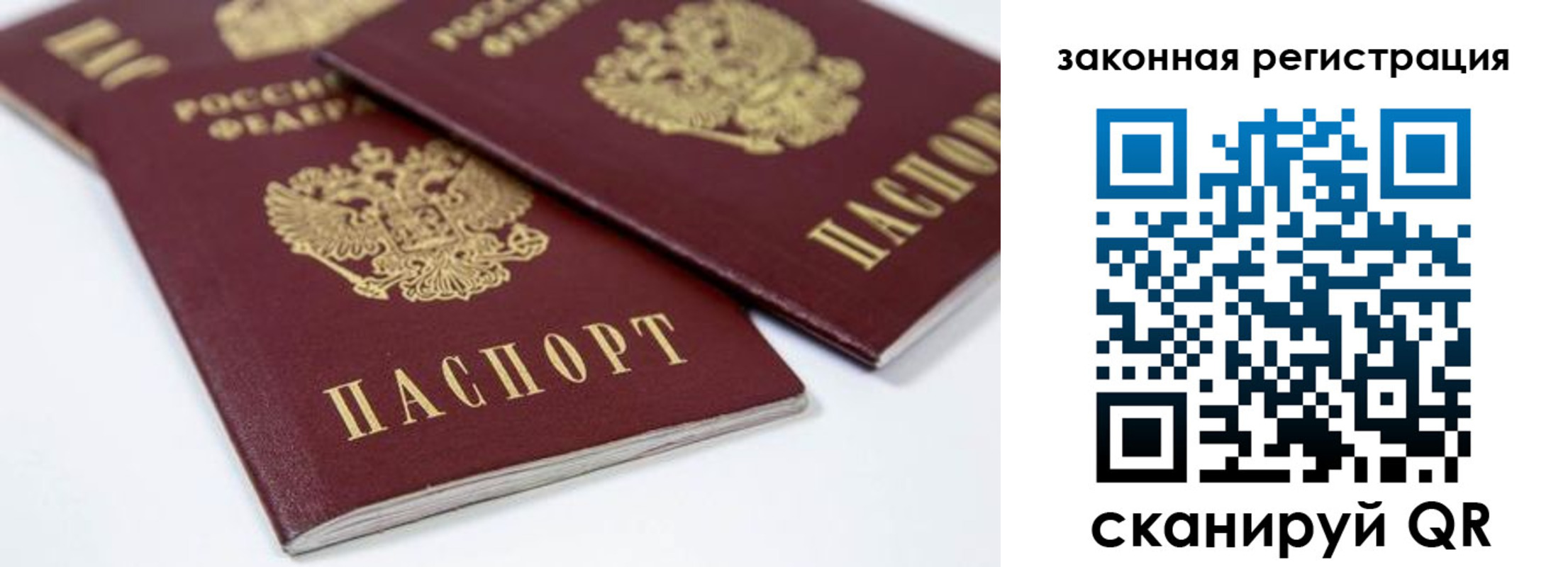 регистрация для дет. сада в Бугуруслане
