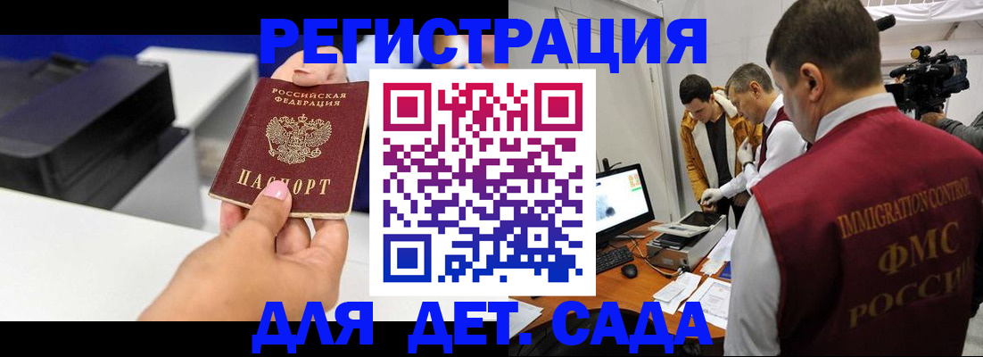 найти адрес прописки в Бугуруслане